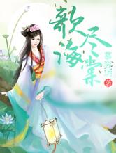 新澳门期期准精准mianfeixiaoshuo